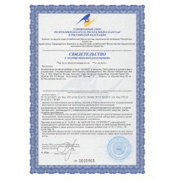 Аюлакс (восстановление кишечника) Welex Lab 60 капсул