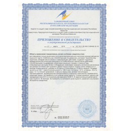 Аюлакс (восстановление кишечника) Welex Lab 60 капсул