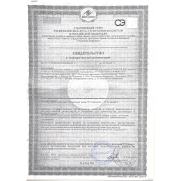 Андрокомплекс Оптисалт 60 капсул