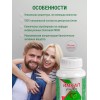 Имкап Оптисалт 60 капсул Способствует снижению холестерина липопротеидов низкой плотности и одновременно повышению уровня холестерина высокой плотности.