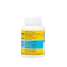 Бактрум Оптисалт 60 капсул. Способствует восстановлению ЖКТ и росту собственных бифидо- и лакто бактерий. Натуральный пребиотик.