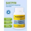Бактрум Оптисалт 60 капсул. Способствует восстановлению ЖКТ и росту собственных бифидо- и лакто бактерий. Натуральный пребиотик.