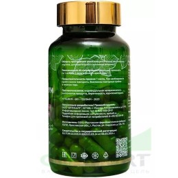 Бактрум Оптисалт 60 капсул. Способствует восстановлению ЖКТ и росту собственных бифидо- и лакто бактерий. Натуральный пребиотик.