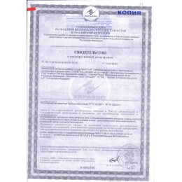 Бактрум Оптисалт 60 капсул