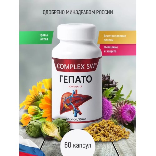 Гепато 60. Гепатопротектор, поддерживает в норме работу печени, способствует детоксикации (алкогольной и тд), улучшает обменные процессы в печени, способствует восстановлению поврежденных клеточных мембран печени. Оптисалт 60 капсул