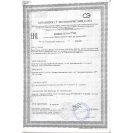 Кожа волосы ногти Оптисалт 60.  Препарат способствует разглаживанию морщин, восстановлению эластичности кожи, укреплению ногтей и волос. Способствует выведению шлаков и токсинов из организма. 
