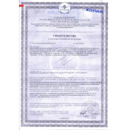 ВАРИКОЗ, ТРОМБОФЛЕБИТ, ТРОФИЧЕСКИЕ ЯЗВЫ. Рекомендуемый комплекс при варикозе, тромбофлебите, трофических язвах. Оптисалт капсулы