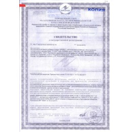 АРИТМИЯ, ТАХИКАРДИЯ. Курс натуральных препаратов рекомендуемый при нарушение сердечного ритма. Оптисалт 60 капсул