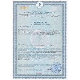 БРОНХИТ. Рекомендуемый комплекс натуральных препаратов при бронхите, воспаление слизистых, затруднении дыхательных путей и снижении иммунитета. Оптисалт капсулы