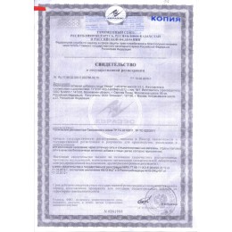 БЕСПЛОДИЕ. Комплекс направлен на восстановление гормональной регуляции, устраняет спазматические боли, предупреждает преждевременную деградацию половых желез, аутоиммунные заболевания, воспаление слизистых мочеполовых путей. Оптисалт капсулы