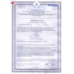 БЕССОННИЦА. Рекомендуемый комплекс натуральных препаратов при расстройствах сна. Оптисалт капсулы