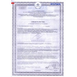 БЕССОННИЦА. Рекомендуемый комплекс натуральных препаратов при расстройствах сна. Оптисалт капсулы