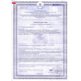 АТЕРОСКЛЕРОЗ. Комплекс натуральных препаратов рекомендуется при Атеросклерозе. Оптисалт