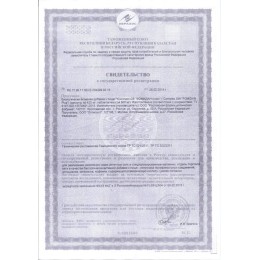 ВЕГЕТО-СОСУДИСТАЯ ДИСТОНИЯ. Рекомендуемый комплекс натуральных препаратов при нарушение регуляции тонуса сосудов. Оптисалт