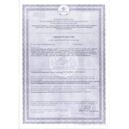 ВЫСОКИЙ ХОЛЕСТЕРИН. Рекомендуемый комплекс натуральных препаратов при нарушениях липидного метаболизма (высоком уровне холестерина). Оптисалт