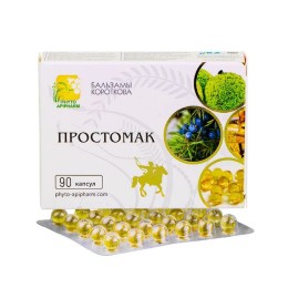 ПРОСТОМАК Бальзамы Короткова 90 капсул