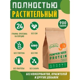 Тыквенный протеин (белок) 900 гр "Green Proteins" Москва