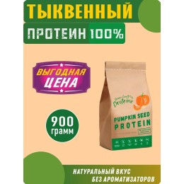Тыквенный протеин (белок) 900 гр "Green Proteins" Москва