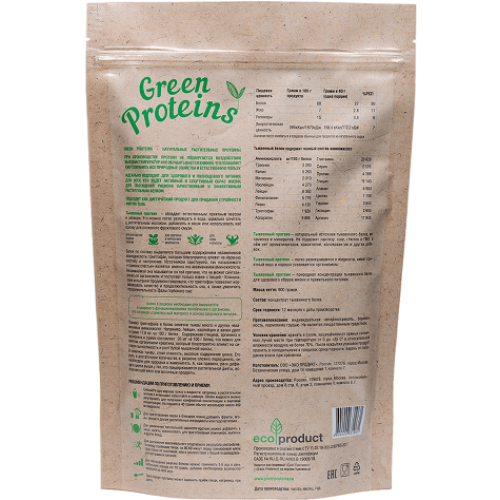 Тыквенный протеин (белок) 900 гр "Green Proteins" Москва