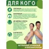 Коноплянный протеин (белок) 300 гр GreenProteins САН ПРОТЕИН Москва