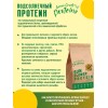 Подсолнечный протеин (белок) 900 гр GreenProteins САН ПРОТЕИН Москва