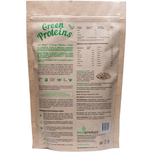 Подсолнечный протеин (белок) 900 гр "Green Proteins" Москва