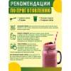 Подсолнечный протеин (белок) 300 гр GreenProteins САН ПРОТЕИН Москва