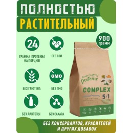 Комплексный протеин (белок) 900 гр GreenProteins САН ПРОТЕИН Москва