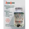 АПИФЕН 180 капсул Оптисалт Антигрибковый и антипаразитарный комплекс. Повышает иммунозащитные силы организма. 