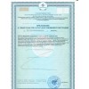 АПИФЕН 180 капсул Оптисалт Антигрибковый и антипаразитарный комплекс. Повышает иммунозащитные силы организма. 