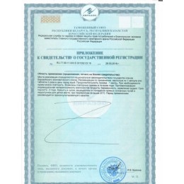 АПИФЕН 180 капсул Оптисалт Антигрибковый и антипаразитарный комплекс. Повышает иммунозащитные силы организма. 