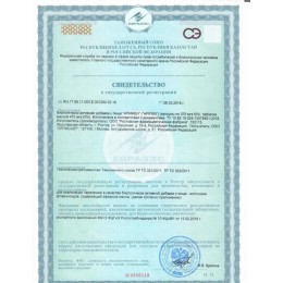 АПИФЕН 180 капсул Оптисалт Антигрибковый и антипаразитарный комплекс. Повышает иммунозащитные силы организма. 