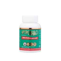 Артромакс Оптисалт 60 капсул.