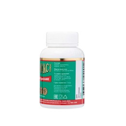 Артромакс Оптисалт 60 капсул.