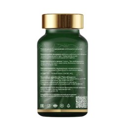 Артромакс Оптисалт 60 капсул. Натуральный комплекс, разработанный специально для эффективного выведения из организма паразитов всех стадий роста (от личинок до взрослых особей).