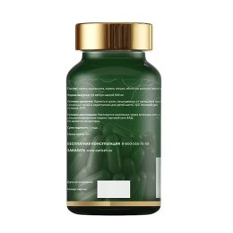 Артромакс Оптисалт 60 капсул. Натуральный комплекс, разработанный специально для эффективного выведения из организма паразитов всех стадий роста (от личинок до взрослых особей).