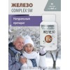 Железо 60 Оптисалт. Используется при анемиях, кровопотерях, для восполнения уровня железа после тяжелых бактериальных и вирусных инфекций.