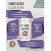 Железо 60 Оптисалт. Используется при анемиях, кровопотерях, для восполнения уровня железа после тяжелых бактериальных и вирусных инфекций.