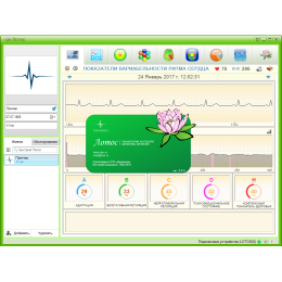 Диагностика ЛОТОС и ОНИКС