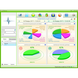 Диагностика ЛОТОС и ОНИКС