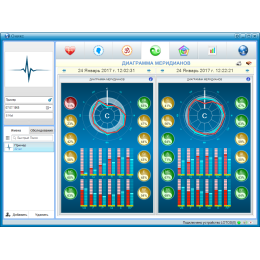 Диагностика ЛОТОС и ОНИКС