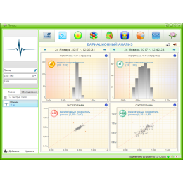 Диагностика ЛОТОС и ОНИКС