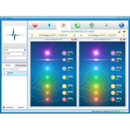 Диагностика ЛОТОС и ОНИКС