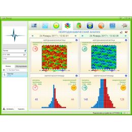 Диагностика ЛОТОС и ОНИКС