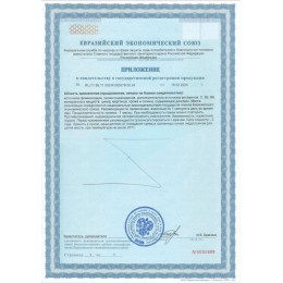 ВЕНЫ Комплекс SW Показан для устранения и облегчения симптомов хронических заболеваний вен: боль, судороги икроножных мышц, отеки нижних конечностей, венозные трофические язвы, острый и хронический геморрой.