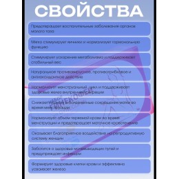 ГИНЕКОФЕН Набор 60 Двухфазный уникально подобранный биологически активный комплекс, состоящий из капсул разного цвета, созданный с учетом циклических изменений в организме женщины.