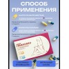 ГИНЕКОФЕН Набор 60 Двухфазный уникально подобранный биологически активный комплекс, состоящий из капсул разного цвета, созданный с учетом циклических изменений в организме женщины.
