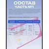ГИНЕКОФЕН Набор 60 Двухфазный уникально подобранный биологически активный комплекс, состоящий из капсул разного цвета, созданный с учетом циклических изменений в организме женщины.