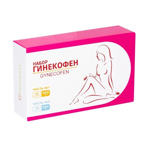 ГИНЕКОФЕН Набор 60 Двухфазный уникально подобранный биологически активный комплекс, состоящий из капсул разного цвета, созданный с учетом циклических изменений в организме женщины.