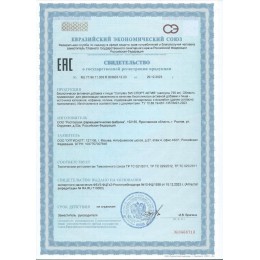 Спорт актив 60 Complex SW. Помогает выдерживать повышенные нагрузки, оказывает тонизирующее действие. Обладает антиоксидантыми свойствами, защищает организм от преждевременного старения и повышает устойчивость к заболеваниям. 